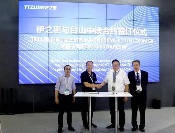 &ldquo;乘風(fēng)破浪風(fēng)云際，大勢(shì)可為鑄輝煌！&rdquo;記2020壓鑄展&mdash;&mdash;【譜新章】