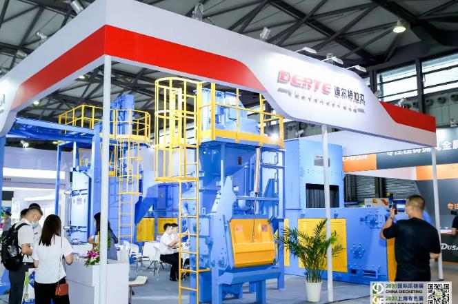 &ldquo;乘風(fēng)破浪風(fēng)云際，大勢(shì)可為鑄輝煌！&rdquo;記2020壓鑄展&mdash;&mdash;【譜新章】