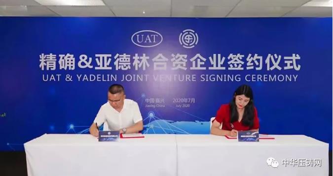 【特訊】特斯拉上海工廠零部件國產率將達80%；博格華納為三家新能源車企提供eDM電驅模塊；敏實集團與亞德林共建歐洲壓鑄廠正式簽約