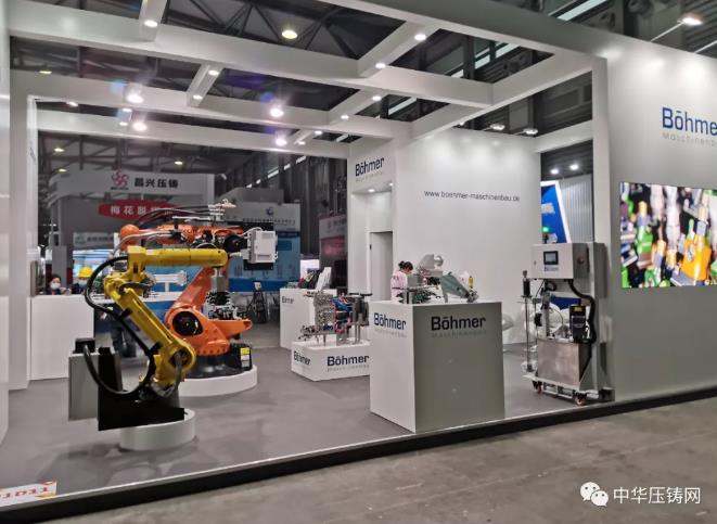 博馬微量噴涂技術亮相壓鑄展 獲觀者點贊好評！