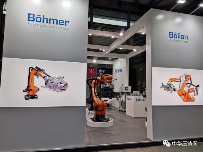 博馬微量噴涂技術亮相壓鑄展 獲觀者點贊好評！