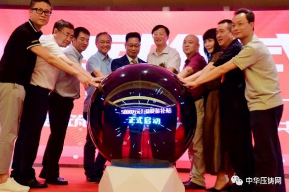 【特訊】文燦股份收購百煉集團完成交割；順景園自激濕式除塵器上市發布會隆重舉行；路通精密擬新三板轉創業板IPO