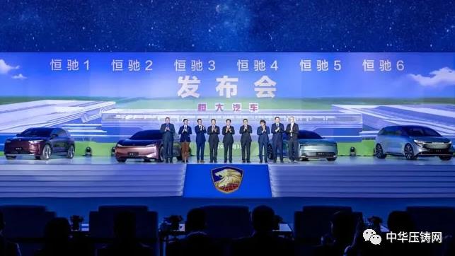 【特訊】廣東鴻圖汽車離合器鑄件行業(yè)內(nèi)技術(shù)領(lǐng)先；正陽(yáng)科技電動(dòng)工具月產(chǎn)量超30萬(wàn)臺(tái)；福建祥鑫擬再建鋁合金材料生產(chǎn)基地