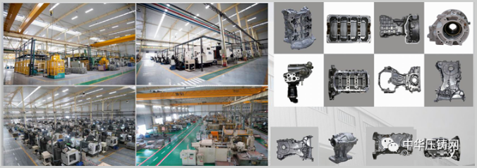 【特訊】廣東鴻特為小鵬汽車提供壓鑄零部件；愛柯迪全資子公司競地建壓鑄件項目；開沃集團呼和浩特制造基地奠基