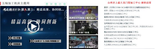 緊抓需求，強勢突圍！第21屆中國國際機電產(chǎn)品博覽會將于11月在武漢啟幕！