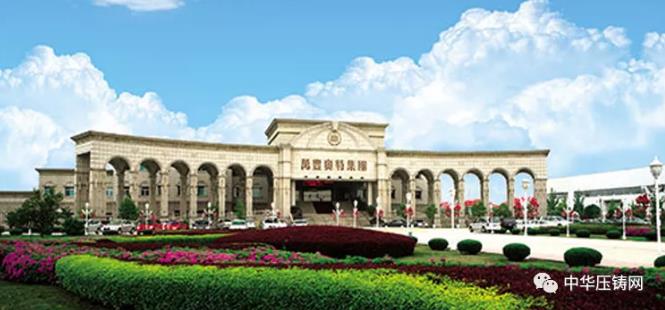 【特訊】萬豐奧威鎂合金業(yè)務(wù)獲恒大汽車設(shè)計(jì)開發(fā)定點(diǎn)函；揚(yáng)州嘉恒汽車零部件制造項(xiàng)目簽約；湘油泵上半年凈利同比增長53%