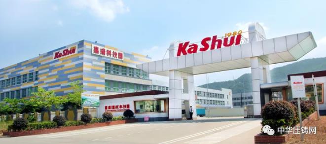 【特訊】惠州華陽壓鑄零部件二期項目竣工；嘉瑞集團與京府鎂業(yè)共建鎂合金生產(chǎn)線；藍(lán)思科技擬99億元收購可成泰州兩廠