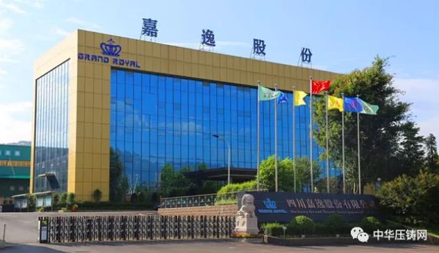 【特訊】惠州華陽壓鑄零部件二期項目竣工；嘉瑞集團與京府鎂業(yè)共建鎂合金生產(chǎn)線；藍(lán)思科技擬99億元收購可成泰州兩廠