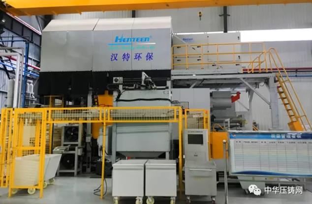 漢特環保-工業空氣污染治理專家