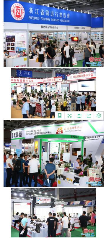 鑄造節重頭戲圓滿收官 2021我們上海再相見