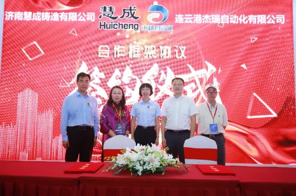 鑄造節重頭戲圓滿收官 2021我們上海再相見