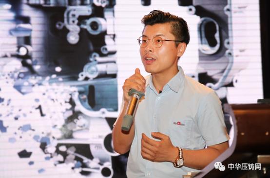 MAGMA致力于鑄造卓越&mdash;&mdash;訪邁格碼高壓鑄造技術高級應用經理劉琪明