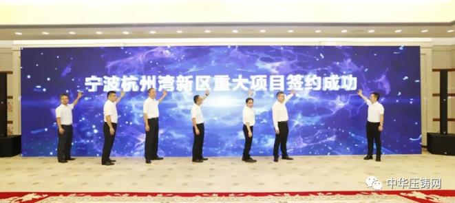 【特訊】上汽大眾擬投超100億用于設備投入;正威國際擬投建壓鑄件生產線;秦安股份上半年凈利潤2.5億元