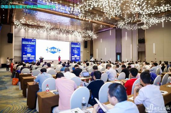 展望未來！2020中國汽車輕量化鋁鎂應用高峰論壇圓滿落幕！