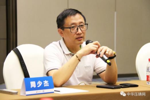 展望未來！2020中國汽車輕量化鋁鎂應用高峰論壇圓滿落幕！