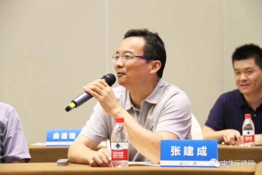 展望未來！2020中國汽車輕量化鋁鎂應用高峰論壇圓滿落幕！