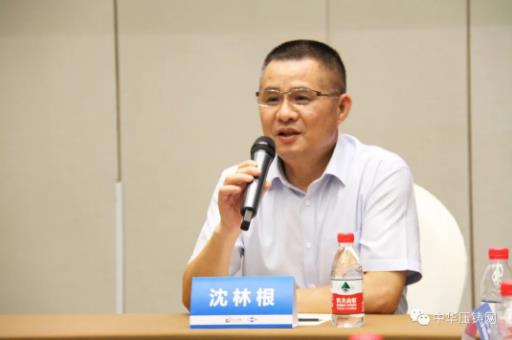 展望未來！2020中國汽車輕量化鋁鎂應用高峰論壇圓滿落幕！