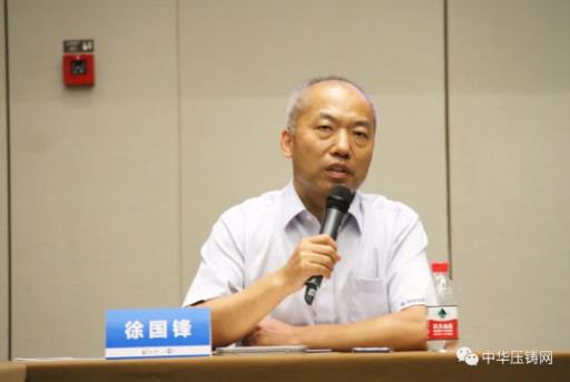 展望未來！2020中國汽車輕量化鋁鎂應用高峰論壇圓滿落幕！