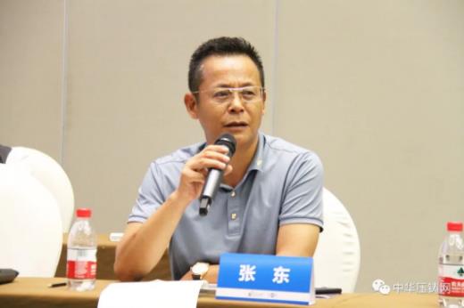 展望未來！2020中國汽車輕量化鋁鎂應用高峰論壇圓滿落幕！