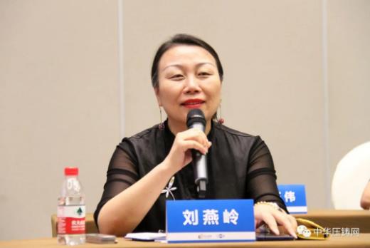 展望未來！2020中國汽車輕量化鋁鎂應用高峰論壇圓滿落幕！