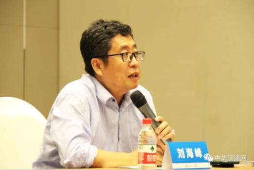 展望未來！2020中國汽車輕量化鋁鎂應用高峰論壇圓滿落幕！