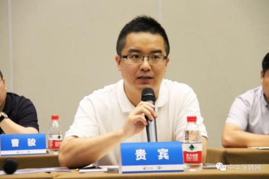 展望未來！2020中國汽車輕量化鋁鎂應用高峰論壇圓滿落幕！