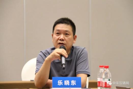 展望未來！2020中國汽車輕量化鋁鎂應用高峰論壇圓滿落幕！