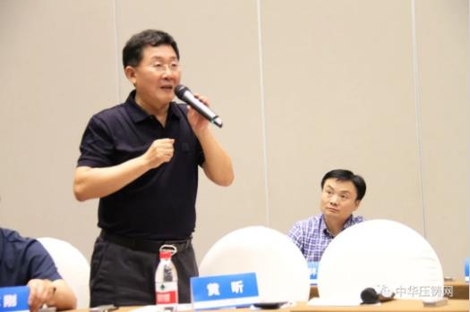 展望未來！2020中國汽車輕量化鋁鎂應用高峰論壇圓滿落幕！