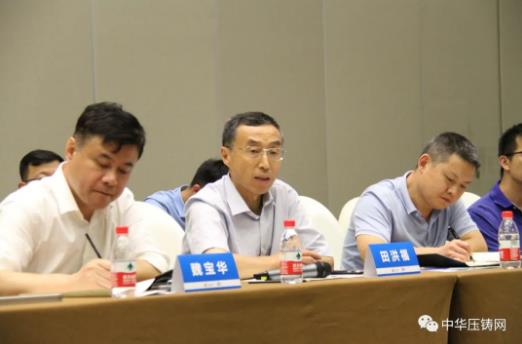 展望未來！2020中國汽車輕量化鋁鎂應用高峰論壇圓滿落幕！