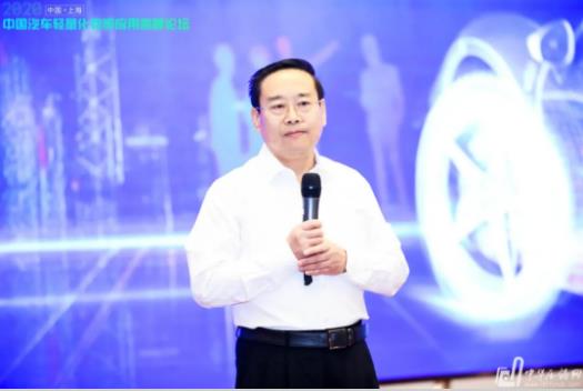 展望未來！2020中國汽車輕量化鋁鎂應用高峰論壇圓滿落幕！
