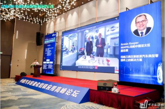 展望未來！2020中國汽車輕量化鋁鎂應用高峰論壇圓滿落幕！