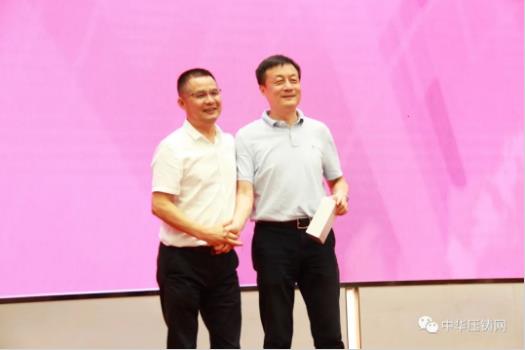 展望未來！2020中國汽車輕量化鋁鎂應用高峰論壇圓滿落幕！