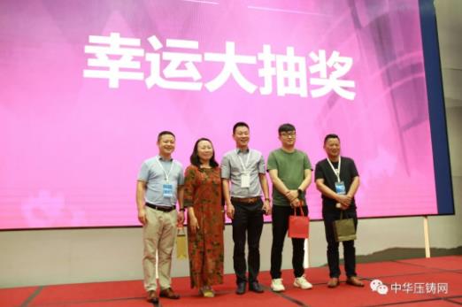 展望未來！2020中國汽車輕量化鋁鎂應用高峰論壇圓滿落幕！