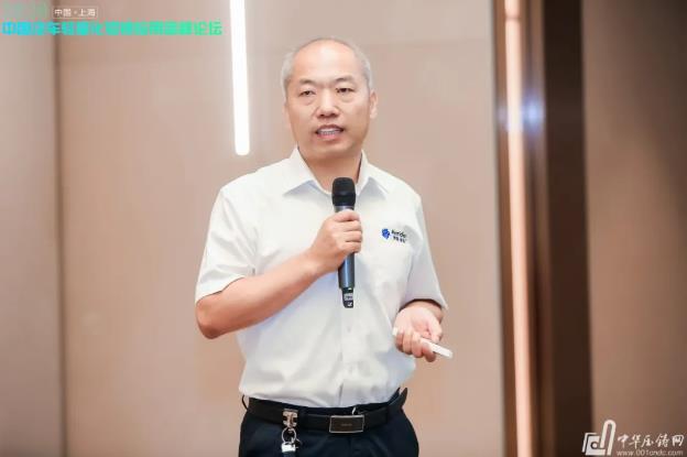 展望未來！2020中國汽車輕量化鋁鎂應用高峰論壇圓滿落幕！