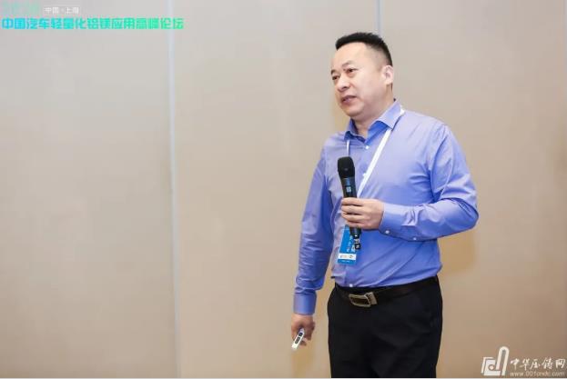 展望未來！2020中國汽車輕量化鋁鎂應用高峰論壇圓滿落幕！