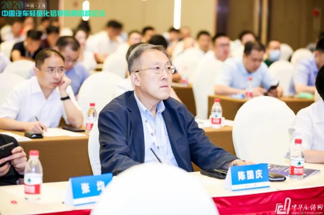 展望未來！2020中國汽車輕量化鋁鎂應用高峰論壇圓滿落幕！