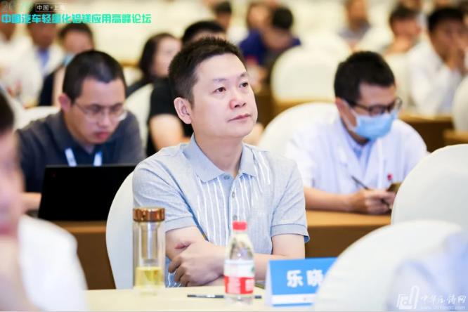 展望未來！2020中國汽車輕量化鋁鎂應用高峰論壇圓滿落幕！