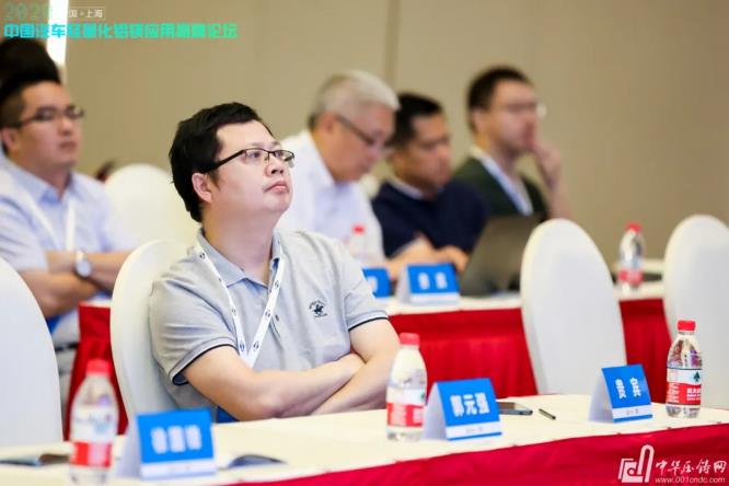 展望未來！2020中國汽車輕量化鋁鎂應用高峰論壇圓滿落幕！