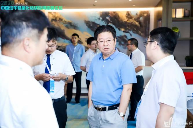 展望未來！2020中國汽車輕量化鋁鎂應用高峰論壇圓滿落幕！