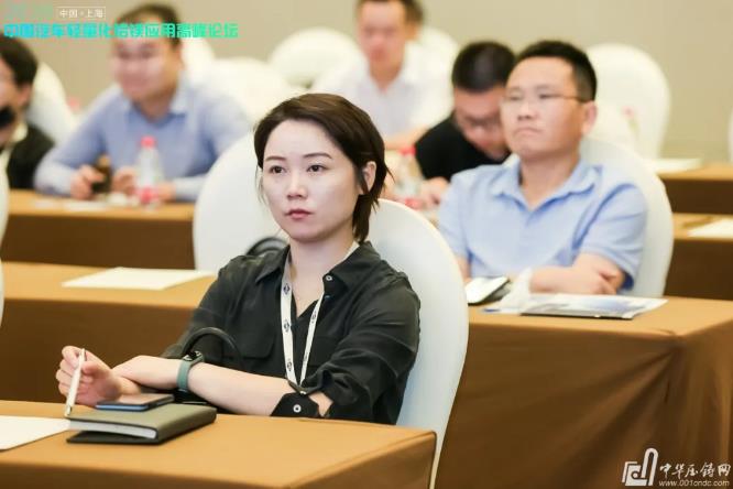 展望未來！2020中國汽車輕量化鋁鎂應用高峰論壇圓滿落幕！