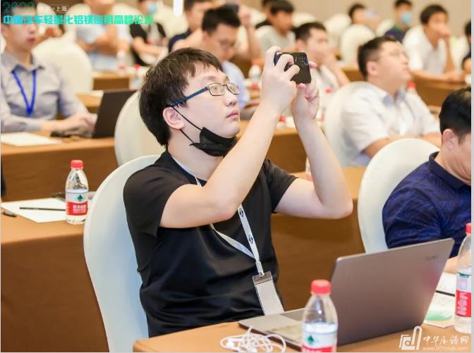 展望未來！2020中國汽車輕量化鋁鎂應用高峰論壇圓滿落幕！