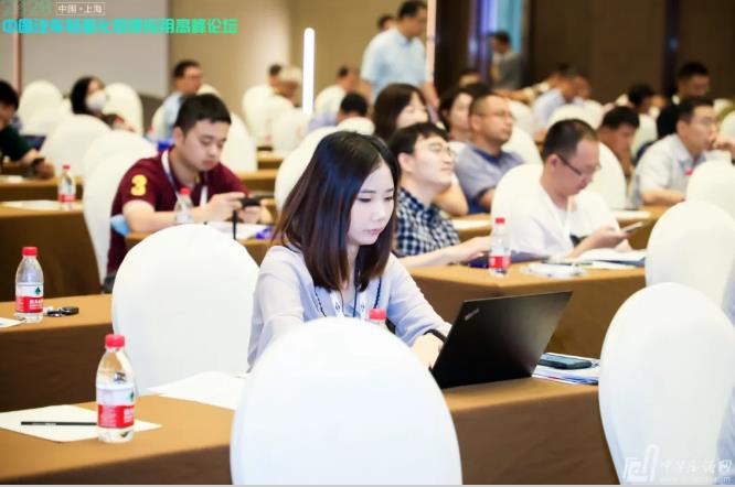 展望未來！2020中國汽車輕量化鋁鎂應用高峰論壇圓滿落幕！