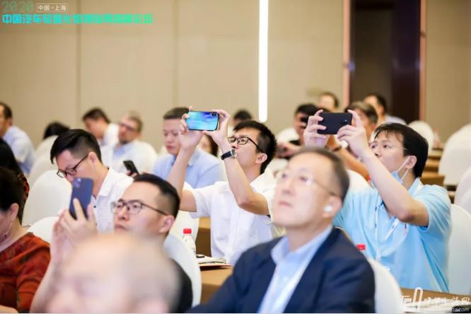 展望未來！2020中國汽車輕量化鋁鎂應用高峰論壇圓滿落幕！