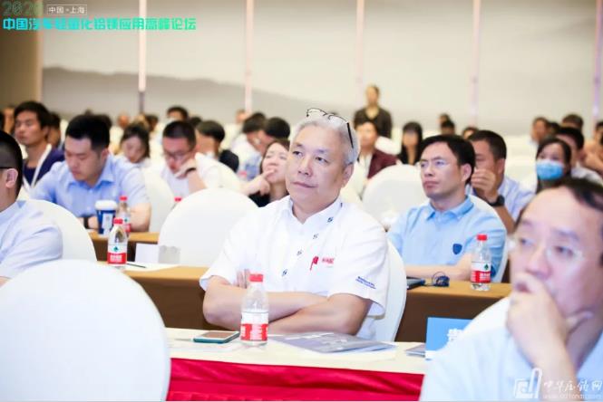 展望未來！2020中國汽車輕量化鋁鎂應用高峰論壇圓滿落幕！