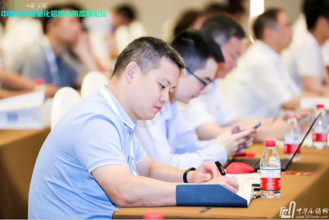 展望未來！2020中國汽車輕量化鋁鎂應用高峰論壇圓滿落幕！