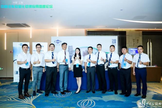 展望未來！2020中國汽車輕量化鋁鎂應用高峰論壇圓滿落幕！