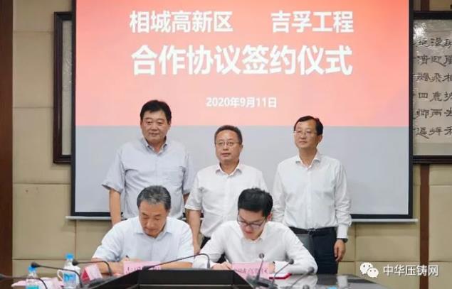 【特訊】愛柯迪5G智慧工廠亮相第十屆智博會(huì)；艾斯迪8月銷售再創(chuàng)新高；旭升股份設(shè)立子公司擬切入鋁制金屬包裝領(lǐng)域