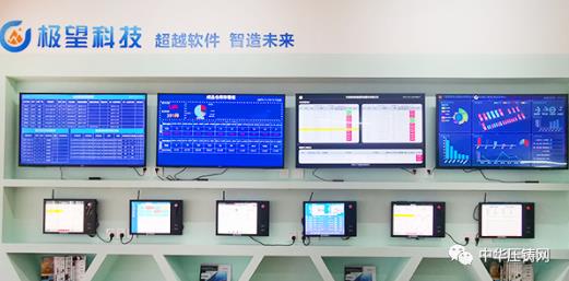 以質量助力壓鑄企業鑄就精品，優質供應商齊亮相大會！