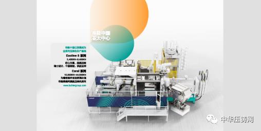 以質量助力壓鑄企業鑄就精品，優質供應商齊亮相大會！