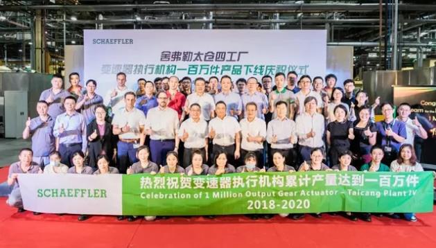 【特訊】瑞立勝賽思今年壓鑄產(chǎn)品銷(xiāo)售增長(zhǎng)20%；舍弗勒中國(guó)第100萬(wàn)件變速器執(zhí)行機(jī)構(gòu)下線；凱思利家用電器支架壓鑄件生產(chǎn)遷建項(xiàng)目